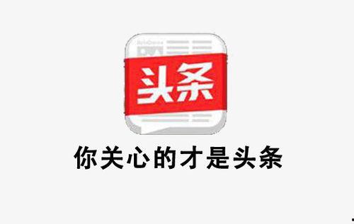 头条新闻原油宝,揭秘金融衍生品风险与监管挑战