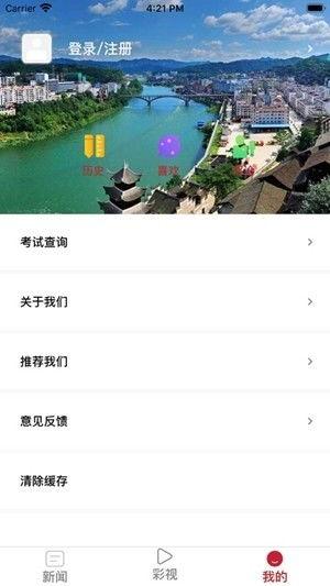 辽宁锦屏新闻头条,重大工程进展突破，助力辽宁经济发展新篇章
