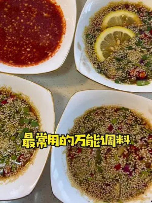 看蘸料找菜,跟随蘸料探寻美食之旅