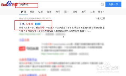 头条号怎么看,如何打造爆款文章副标题