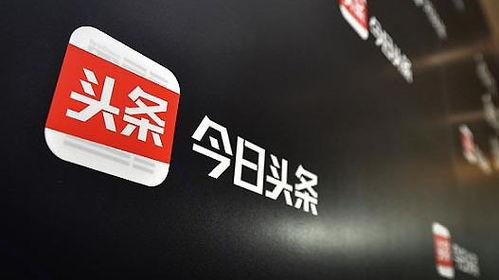 今日头条400万钻石,揭秘今日头条背后的财富传奇