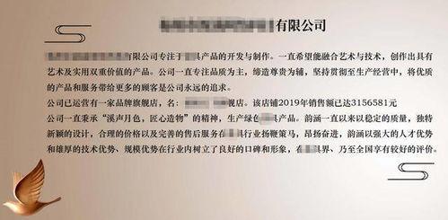 头条互换活动策划书,跨界合作，共创精彩内容盛宴