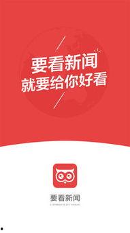 头条实时热点财经广告,头条实时热点广告解析