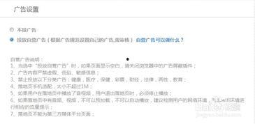 头条怎么打广告收益大,揭秘高收益投放技巧
