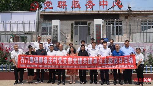 东营石门寨镇新闻头条,石门寨镇焕新颜，乡村振兴战略成效显著
