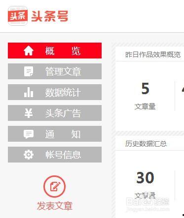 今日头条近年广告收入,近年增长态势解析