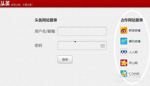 在头条怎么发文章最好,打造爆款内容的秘诀
