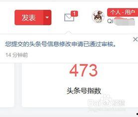 头条怎么改文章名字呢,副标题优化指南