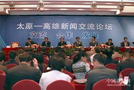 太原民间爆料新闻,揭秘城市角落里的神秘故事