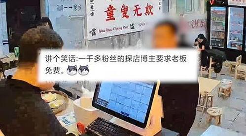 网红探店不给钱犯法吗,网红探店未支付报酬的法律边界探讨