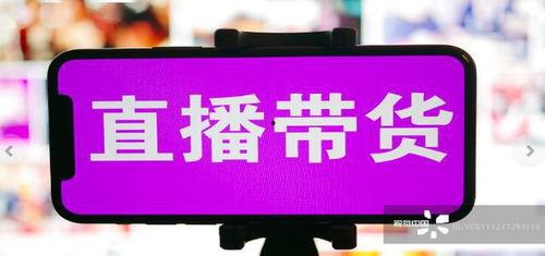 微头条带货创意文案,轻松吸引眼球，助力销售新高峰
