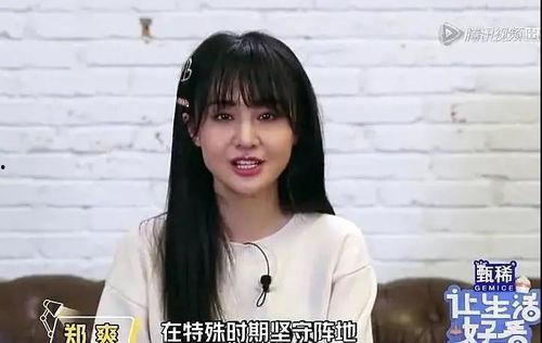 吃瓜郑爽,娱乐圈的瓜田，谁主沉浮？