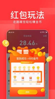 极速头条100金币多少钱,100金币在极速头条的价值揭秘