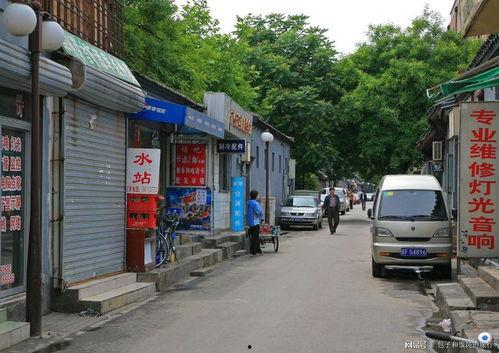 西四北头条至八条腾退,老城区焕新记