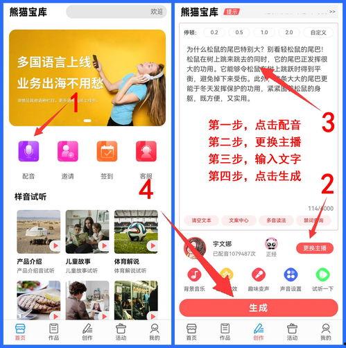 今日头条怎么制作原声,轻松制作个性化音频内容