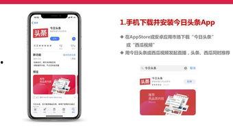 头条直播多久开始用手机,揭秘手机生成内容背后的秘密，揭秘时长背后的奥秘