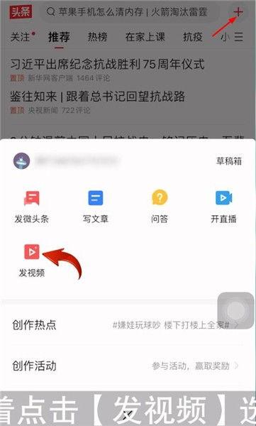 什么图片不能发头条视频,这些图片为何不适合用于头条视频