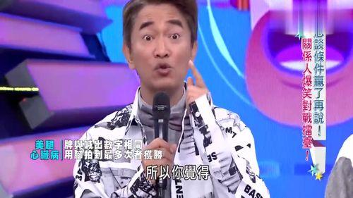 tvb节目哥哥爆料视频,娱乐圈幕后真相大曝光