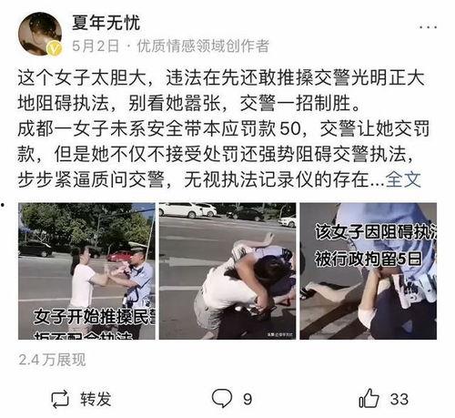 微头条爆款 作者,如何打造热门内容