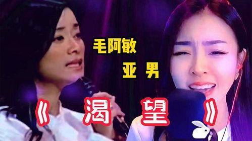 网红亚男歌曲大全殇雪,殇雪中的深情演绎，唤醒心灵共鸣