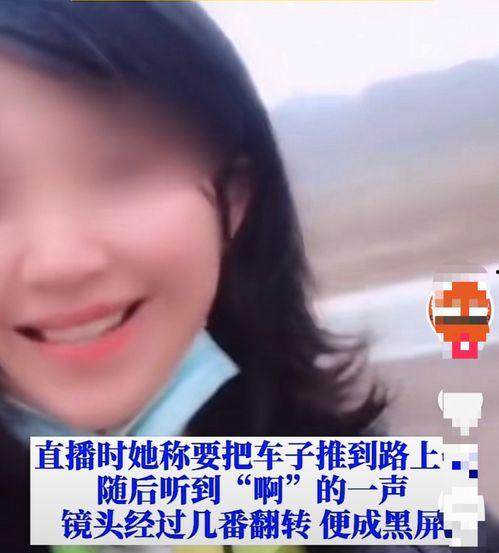 女网红去世安逸,安逸人生戛然而止