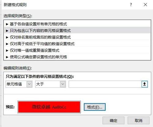 怎么选中头条首页的内容,如何精准捕捉热门资讯