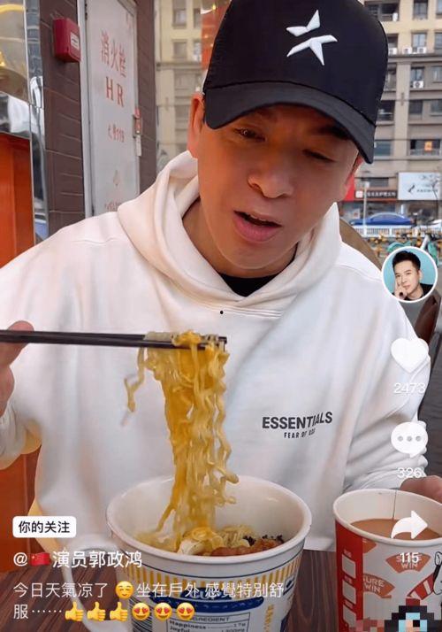 明星吃方便面吗