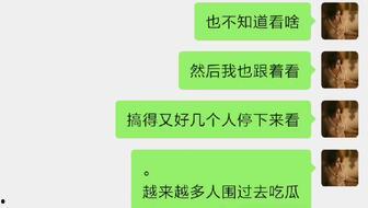 校园吃瓜群免费,揭秘校园生活那些事儿