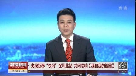 深圳罗峰新闻头条