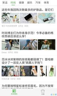 怎么从西瓜头条赚钱啊,轻松开启你的收益之旅